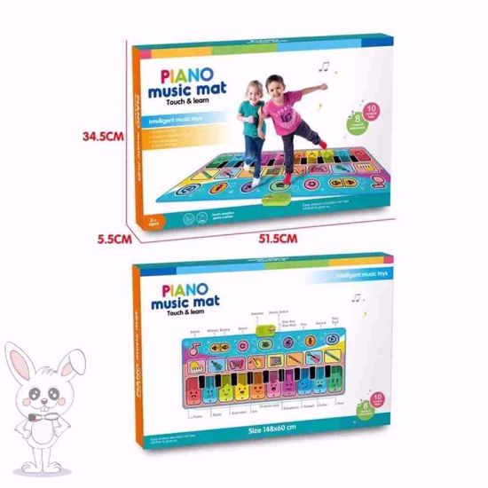 Picture of Music Mat Toy for Kids