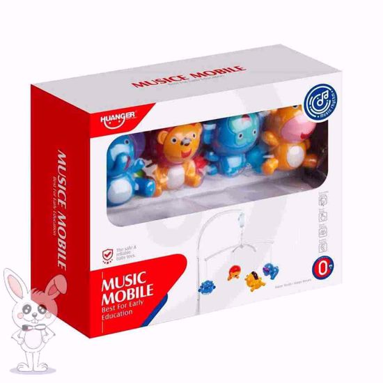 Picture of Mobile animal game