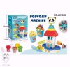 Picture of popcorn machine