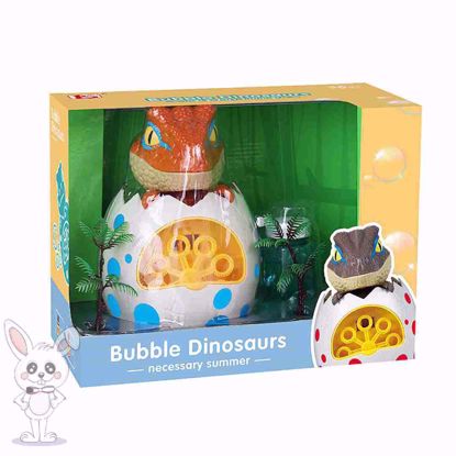 Picture of Dino in an egg blows battery bubbles