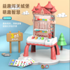 Picture of 3 in 1 Kids Electric Rotating Educational Toy, Educational Game Machine with 12 in 1 Double Side Question Cards