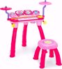 Picture of -/Maxmas Kids Piano and Drum Set, 24 Keys Electric Keyboard Drum Set with 2 Drum Sticks, LED Lights, Headphone, Microphone, MP3, Recording, Stool, Set of...