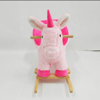 Picture of ++- Soft Plush Stuffed Animal Toy for Kids, Plush Wood Ride on Animal Toy