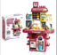 Picture of 116/ Wholesale Pretend Food Kitchen Playset, 50 Pieces Kitchen Accessories with Sounds and Lights for Kids