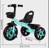 Picture of 122/ New 2025 Tricycle for Kids 2-12 Years Old, Boys and Girls Bike, Baby Walker, Kids Toy Car, Kids Balance Bike, Scooter