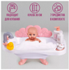 Picture of 342/Wonderlong - Wonderlong Doll Set with Baby Bathtub