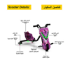 Picture of 355/High-Power 36V 360° Drifting Electric Scooter for Kids and Adults - Adjustable Frame with Bluetooth and Safety Gear, 3 Speed ​​Modes, 250W Brushless Motor, 8-15 km/h with 80 kg Load Capacity, Exclusive Nun Series - Purple