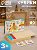 صورة 356/مجموعة مكعبات خشبية ملونة للأطفال، 60 قطعة
