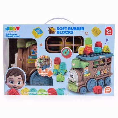 صورة 383/مجموعة قطار مكعبات طرية 22 قطعة