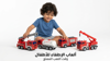 Picture of  Altoi Fire Truck Toy for Boys and Girls of All Ages | Toy Trucks Everyone Will Surely Love | Fire Trucks for Kids Learn and Have Great Fun | Kids Firefighter Role-Play & Imaginative Games 