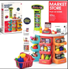 Picture of 447/ Children's Role Play Set Round Table Supermarket Game with Shopping Cart