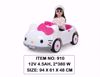 Picture of 487/Mini Hello Kitty with a two-plate pack and free license