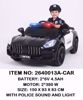 Picture of 491/ Electric police car for kids (or ride-on police car) featuring specifications such as dual motors and all-wheel drive (or dual batteries), along with police lights and sounds.